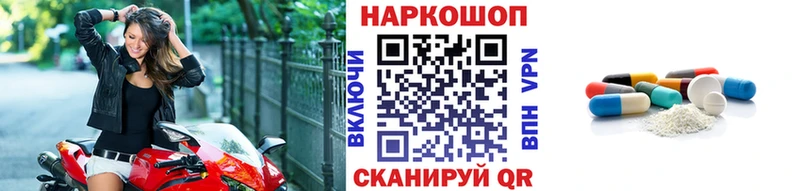 Как найти наркотики Отрадный Марихуана  АМФ  COCAIN  ГАШ  ЭКСТАЗИ  Меф мяу мяу 