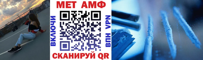 маркетплейс какой сайт  Отрадный  Amphetamine Розовый 
