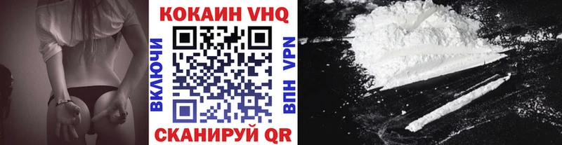 мориарти Telegram  Отрадный  COCAIN Fish Scale 
