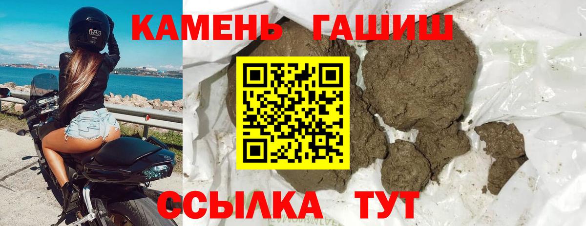 ГАШ Ice-O-Lator Отрадный