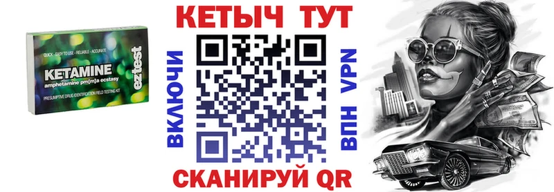 Кетамин ketamine  Отрадный 