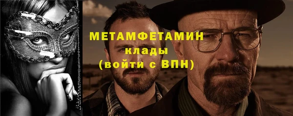 амф Медногорск