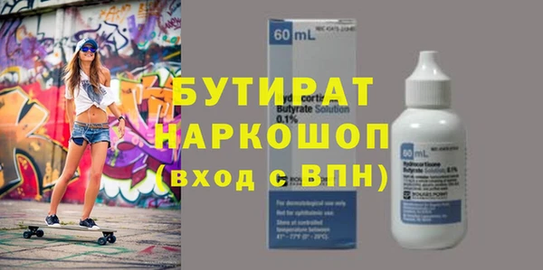 молекула духа Мегион