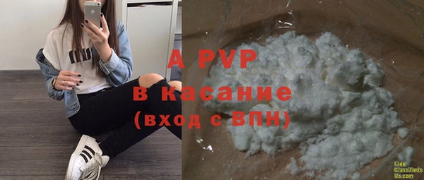соль курить ск Зуевка
