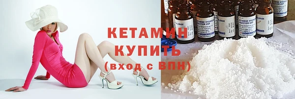 амф Медногорск