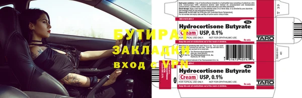 молекула духа Мегион