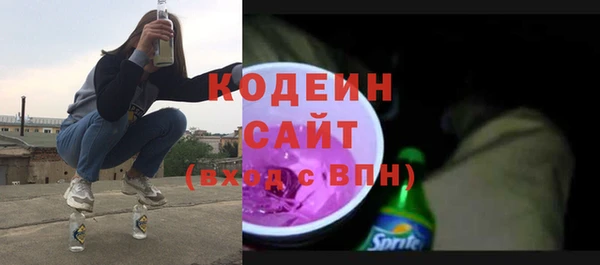 дурь Волоколамск