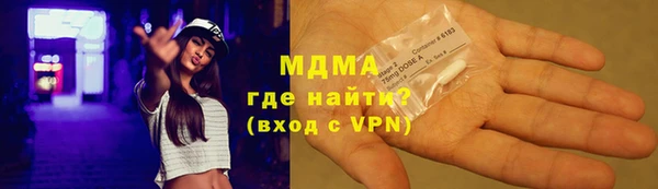 кокаин Ивантеевка