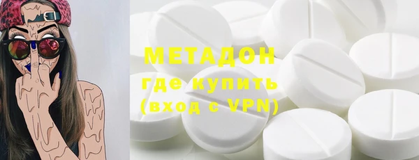 молекула духа Мегион