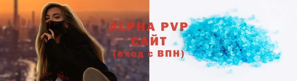 бошки Ивангород