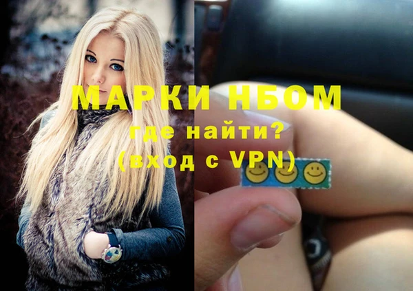 амф Медногорск