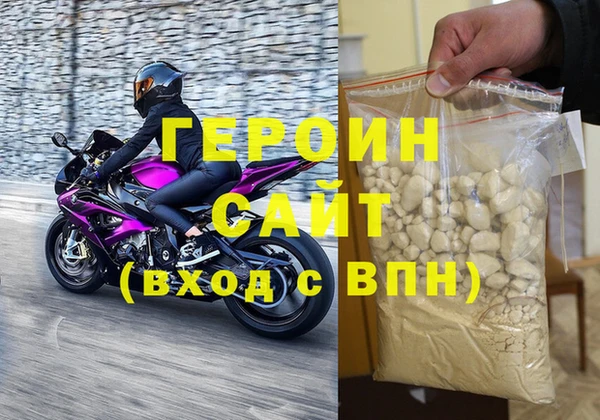 амф Медногорск