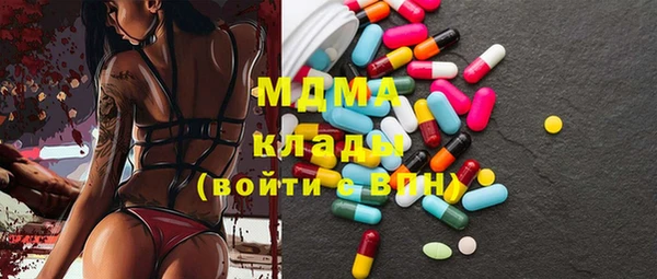 молекула духа Мегион