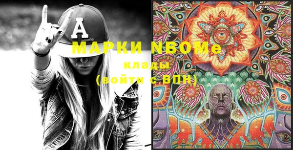 дмт Волосово