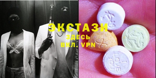 MESCALINE Володарск
