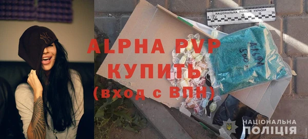 амф Медногорск