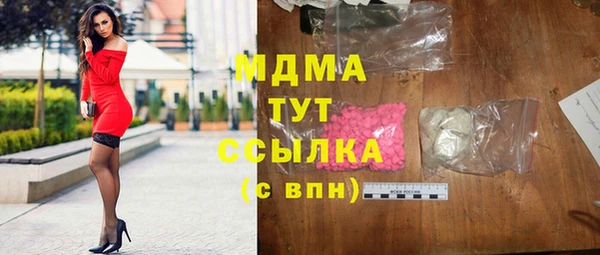 MDMA Premium VHQ Михайлов
