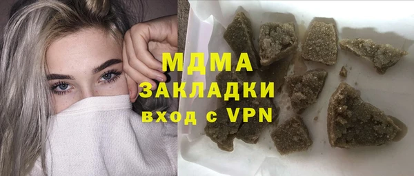 MDMA Premium VHQ Михайлов
