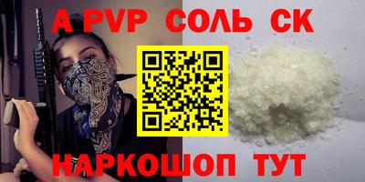 ешки Канаш