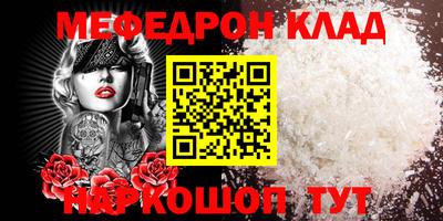 сатива Камышлов