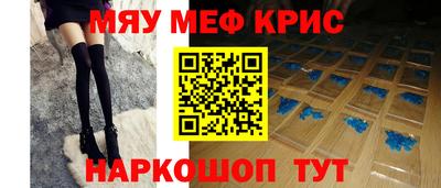 сатива Камышлов