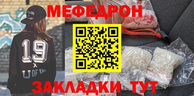сатива Камышлов