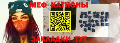 сатива Камышлов
