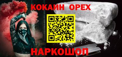 COCAINE Кандалакша