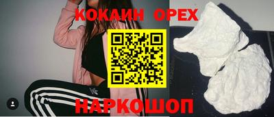 ешки Канаш