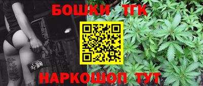 сатива Камышлов