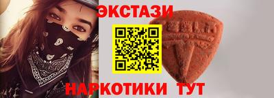сатива Камышлов