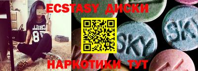 сатива Камышлов