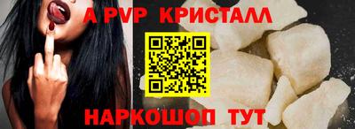 сатива Камышлов
