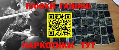 сатива Камышлов