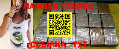 сатива Камышлов