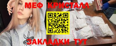 сатива Камышлов