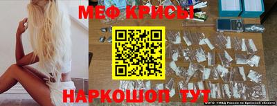 меф VHQ Кимры