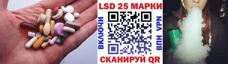 MEGA рабочий сайт  Отрадный  ЛСД экстази ecstasy 