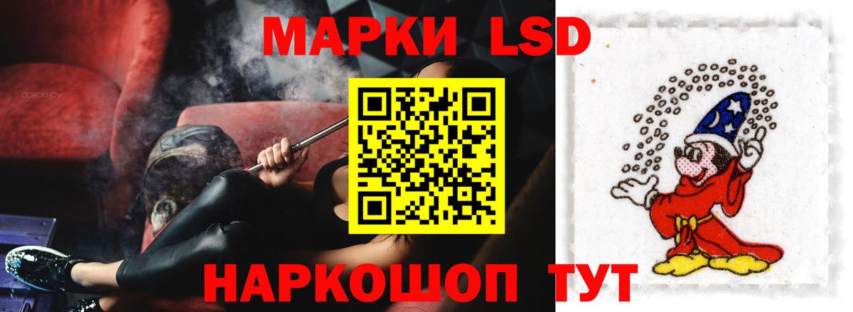Лсд 25 экстази кислота  Лсд 25 экстази  Отрадный  MEGA как войти  Лсд 25 экстази кислота  Вход с VPN 