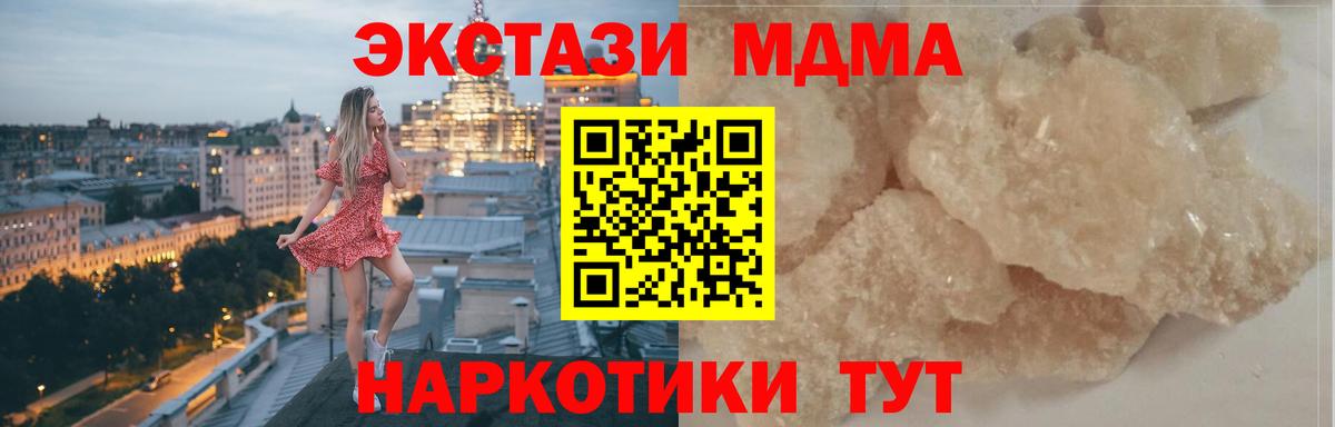 МЕТАДОН Отрадный