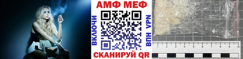 Первитин кристалл  цена   Отрадный 