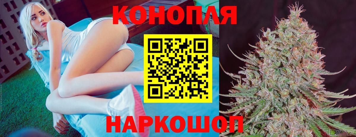 Бошки марихуана MAZAR  Конопля MAZAR  Марихуана Bruce Banner  Вход с VPN  Отрадный 