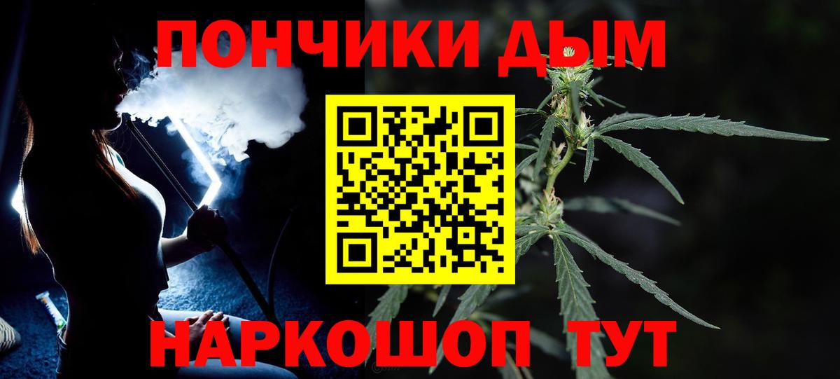 Бошки Шишки Bruce Banner Отрадный